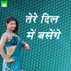 Tere Dil Mein Basenge